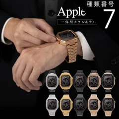 種類7：ラバーゴールド/45mm  Apple watch バンド メンズ applewatch 高級 アップルウォッチ メタル ケース カバー 保護カバー ベルト ステンレス バンド 一体型 ラバーバンド プレゼント ギフト おしゃれ メタル ラバー 44m