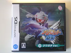 DS-メダロットDS クワガタVer.