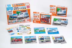 くもん出版(KUMON PUBLISHING) くもんのジグソーパズル STEP1 のりものいっぱい 知育玩具 子供ジグソー 2ピース・3ピース・4ピース・6ピース 1.5歳以上 JP-13 KUMON
