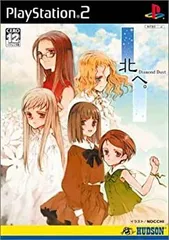 Amazon.co.jp: ☆帯付☆美品☆ 北へ。Diamond Dust オリジナル