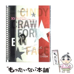 シンディ・クロフォードカレンダー7冊セット シンディ・クロフォードカレンダー7冊セット シンディクロ
