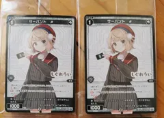 2024年最新】しぐれうい ウィクロスの人気アイテム - メルカリ 2024年最新】しぐれうい ウィクロスの人気アイテム - メルカリ