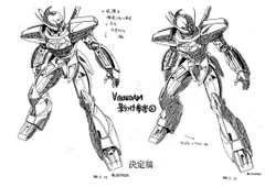 2024年最新】設定資料集 ガンダムの人気アイテム - メルカリ