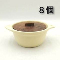 【まとめ買い対象外】スープ皿　グラタン皿　黄色　クリーム色　８個セット　日本製