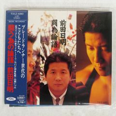 帯付き 国内盤 小比類巻かほる/アイムヒア/EPIC 283H272 LP