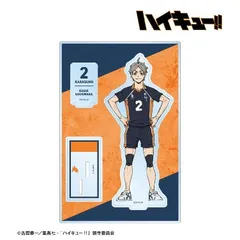【新品・公式】劇場版ハイキュー!! ゴミ捨て場の決戦 菅原孝支 パーツ付きBIGアクリルスタンド 公式グッズ colleize