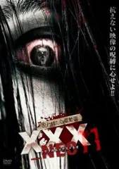 【中古】DVD▼呪われた心霊動画 XXX_NEO(10枚セット)1、2、3、4、5、6、7、8、9、10 レンタル落ち 全10巻 中古】DVD▽呪われた心霊動画 XXX_NEO(10枚セット)1、2、3、4、