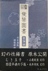 2024年最新】四畳半襖の下張の人気アイテム - メルカリ