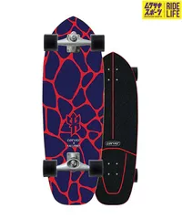 カーバー スケートボード CARVER 86センチ carver スケートボード」の人気商品一覧 | 安い商品を通販サイト