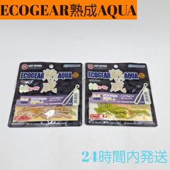 エコギア熟成アクア 活メバル シラス 2インチ パールシラス夜光 バチチャート夜光 ECOGEAR 熟成 AQUA ワーム