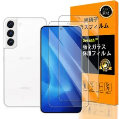 対応 Galaxy S21 5G ガラスフイルム 【Seninhi 】【2枚セット 日本製素材 - 高 品質 】SCG09 SC-51B フィルム 強化ガラス 液晶 ギャラクシー S21 5G 保護フィルム 硬度9H ケース カバー 撥油性 超耐久 高光沢 超