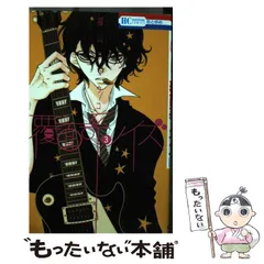 2025年最新】覆面系ノイズの人気アイテム - メルカリ