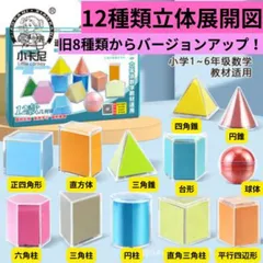 図鑑まとめ売り　お受験　小学校受験　「常識」ジャンル対策 zukan-min.png