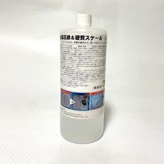 369 ONSEN STORIES ミロク温泉物語 温泉水 美肌 100ml - メルカリ