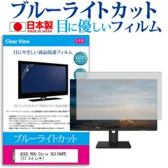 2025年最新】rog strix xg17ahpeの人気アイテム - メルカリ