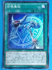 遊戯王 フュージョンエンフォーサーズ ブースターSP 未開封 5boxシュリンク Amazon.co.jp: 遊戯王アーク・ファイブ OCG ブースターSP