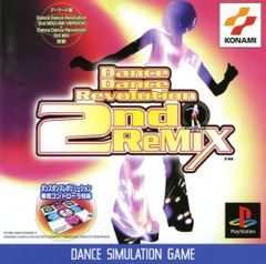 新品未開封　牌チェンジャン ハイチェンジャン パイチェンジャン PS2ソフト PS2-牌チェンジャン - メルカリ