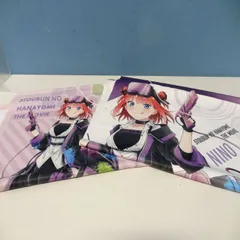 五等分の花嫁 きゃらっとくじ 中野二乃 B賞 B2タペストリー 2本セット