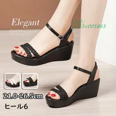 サンダル レディース 厚底 ウェッジソール 21.0-26.5CM 黒 大きいサイズ 白 ヒール6 コンフォートサンダル 小さいサイズ ヒールサンダル ブラック ホワイト  vii5v005863