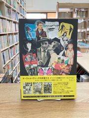 ヌーヴェル・ヴァーグの作家たち　オリジナル映画ポスター・コレクション/井上由一・編