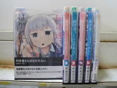 阿波連さんははかれない 1-6巻セット 中古コミック 3B1630-comic