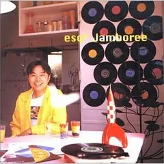 【中古】邦楽CD esq / ジャンボリー(廃盤)