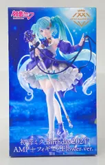 初音ミク バースデイフィギュアセット Amazon | TAITO 初音ミク バースデーフィギュア 2019ver