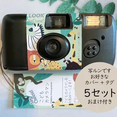 2025年最新】写ルンです タグの人気アイテム - メルカリ