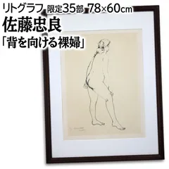 ブロンズ像 裸婦像 竹中正晴 「はじらい」高さ約62cm 女性像 美人像 Yahoo!オークション - ブロンズ像 彫像 はじらい 【竹中正晴