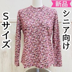 小さいサイズ Sサイズ 7号 5号 ミセスシニア トップス レディース 婦人服 カットソー 70代 80代 90代 おばあちゃん服 プレゼント 日本製 母の日 新品