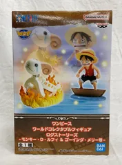 ◎未開封 ワンピース vol.9 ゴーイングメリー号 ワーコレ WCF るる ワンピース ワールドコレクタブルフィギュア ログストーリーズｰ