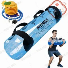 ウォーターバッグ 体幹トレーニング 器具 20kg/35kg  筋トレ器具 ウォーターダンベル 水 ウォーターバック コアトレーニング バーベル フットポンプ付きのサムネイル