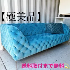 取付無料！トーヨーキッチンスタイル 集い ターコイズベルベットソファ✨ 取付無料！トーヨーキッチンスタイル 集い ターコイズベルベットソファ✨