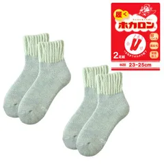 ホカロン レディース 靴下 《2足組グリーン》新品 未使用 ソックス 冬 厚手 冷え対策 裏起毛 履くホカロン 発熱加工 暖かい 部屋履き 2足組 総パイル【A4D】【メール便2】ファッション レッグウェア 冬