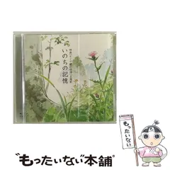 2025年最新】二階堂和美の人気アイテム - メルカリ