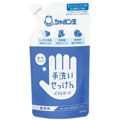 シャボン玉　バブルガード　ハンドソープ　泡タイプ　 つめかえ用 250mL 0