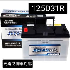 新品/2個セット/送料込み】日立 HC38-12A/セニアカー/バッテリー/SC38 