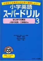 2024年最新】人称代名詞の人気アイテム - メルカリ