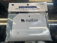 ナルビー　アクアステンレススクレーパー