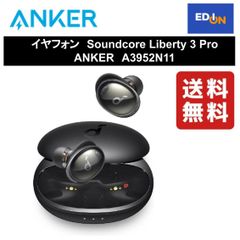 【11917】イヤフォン　Soundcore Liberty 3 Pro 	ANKER　A3952N11