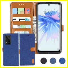 【人気商品】シンプルS 3GB ワイモバイル SoftBank 対応 ZTE デニム材料 III/Y!mobile 手帳ケース (ブルー) リベロ5g libero5g iii 5G ケース カバー 手帳型 カード収納 サイドマグネット Libero スタンド