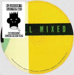 2025年最新】dev large musicの人気アイテム - メルカリ