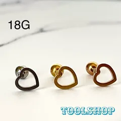 19：ストレートバーベル 【オープンハート】  ボディピアス シンプル 可愛い オシャレ レディース 18G