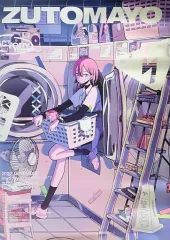 2025年最新】ずとまよポスターの人気アイテム - メルカリ