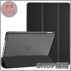 【大安売り】ProCase iPad 9/8/7 ケース (2021 2020 2019) 半透明バックカバー スマートカバー 軽量 三つ折りスタンド iPad 10.2 対応 -シャドウブラック
