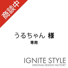 うるちゃん様　専用　オリジナルTシャツ　制作　00300ACT