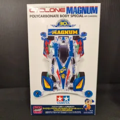 2025年最新】タミヤ ボディ 1/10の人気アイテム - メルカリ