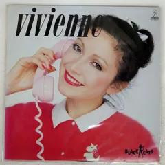 クリームソーダ　ビビアン ブラックキャッツ　　 ランデブーお手紙集　当時物 BLACK CATS | VIVIENNE (2021 Remaster) | ビクター