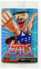 2025年最新】ジャンプ50周年ウエハースの人気アイテム - メルカリ