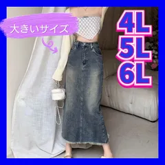 デニムスカート　新品　ロングスカート　デニムロングスカート　スカート　大きいサイズレディース